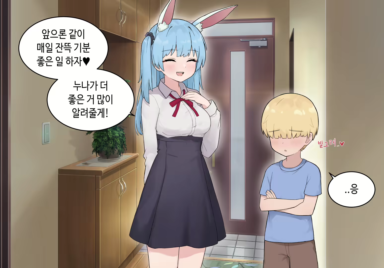 Content 2481019 - 9 페이지