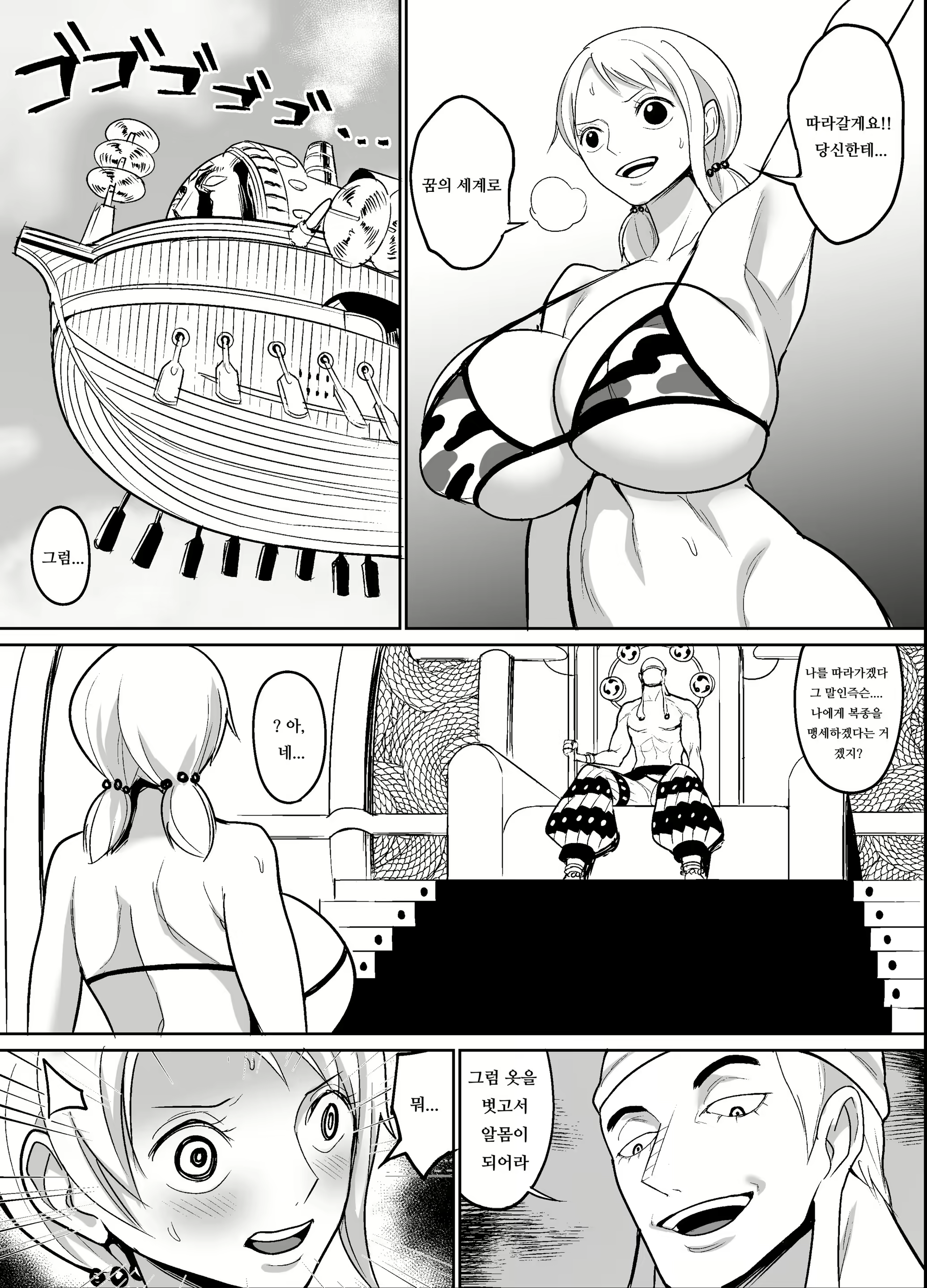 Content 2481064 - 1 페이지