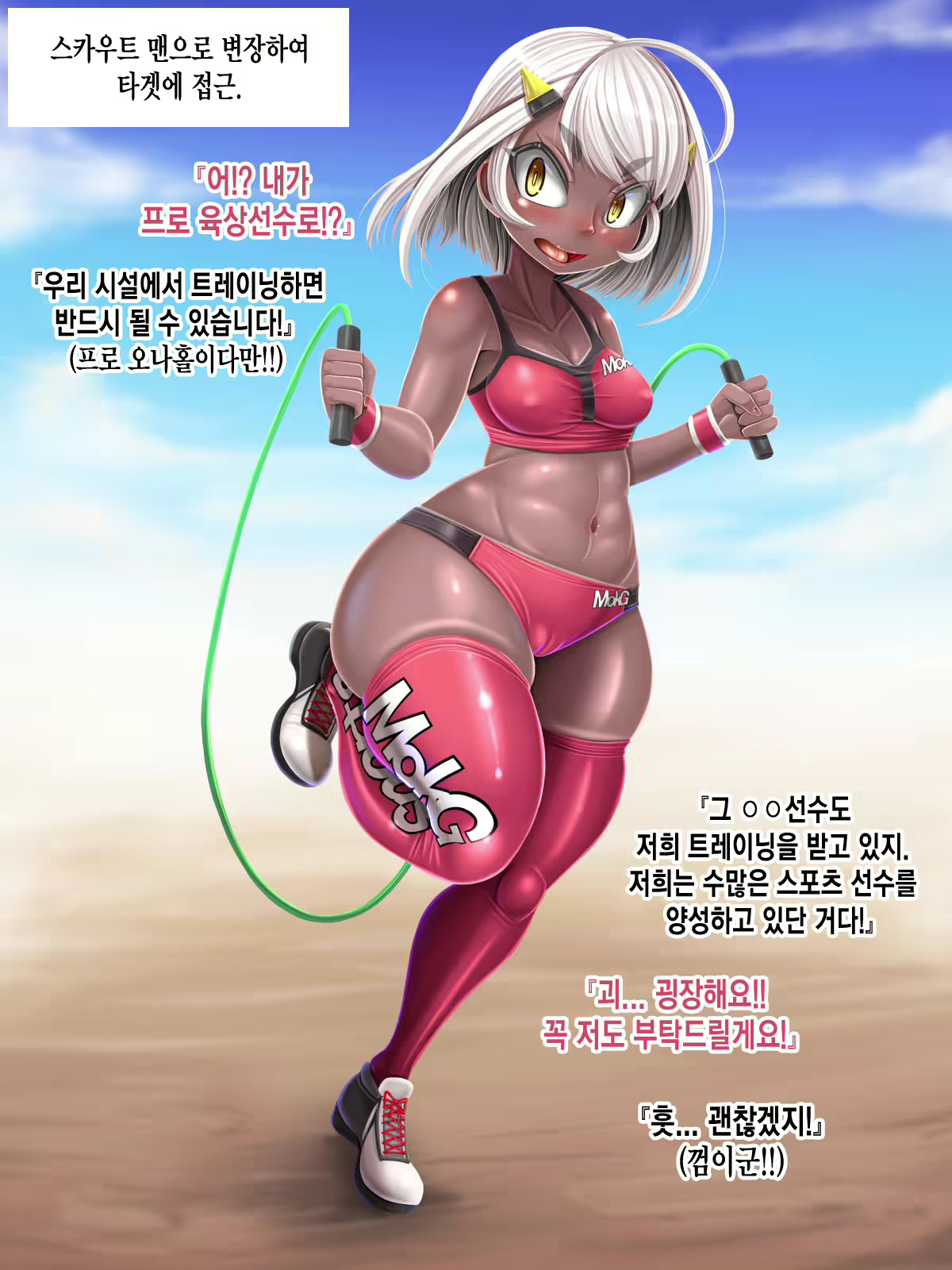 Content 2481092 - 147 페이지