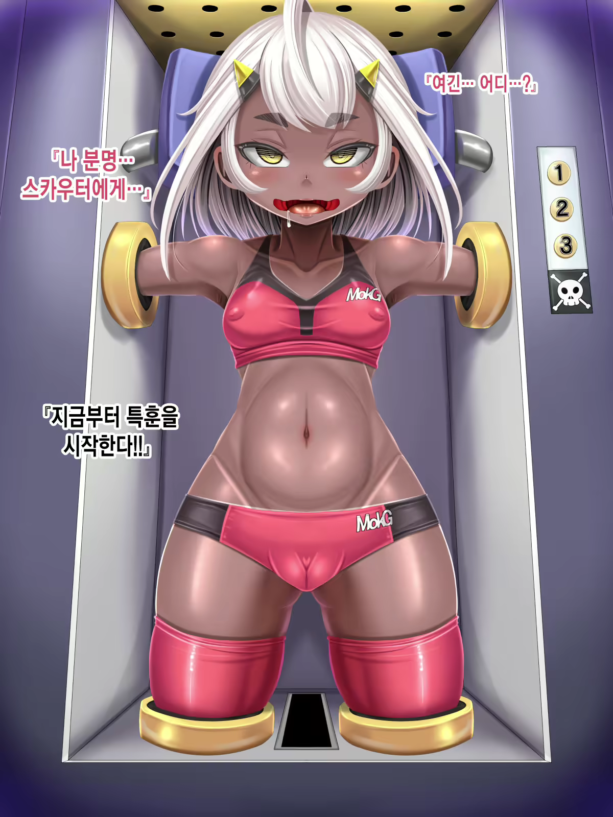Content 2481092 - 149 페이지