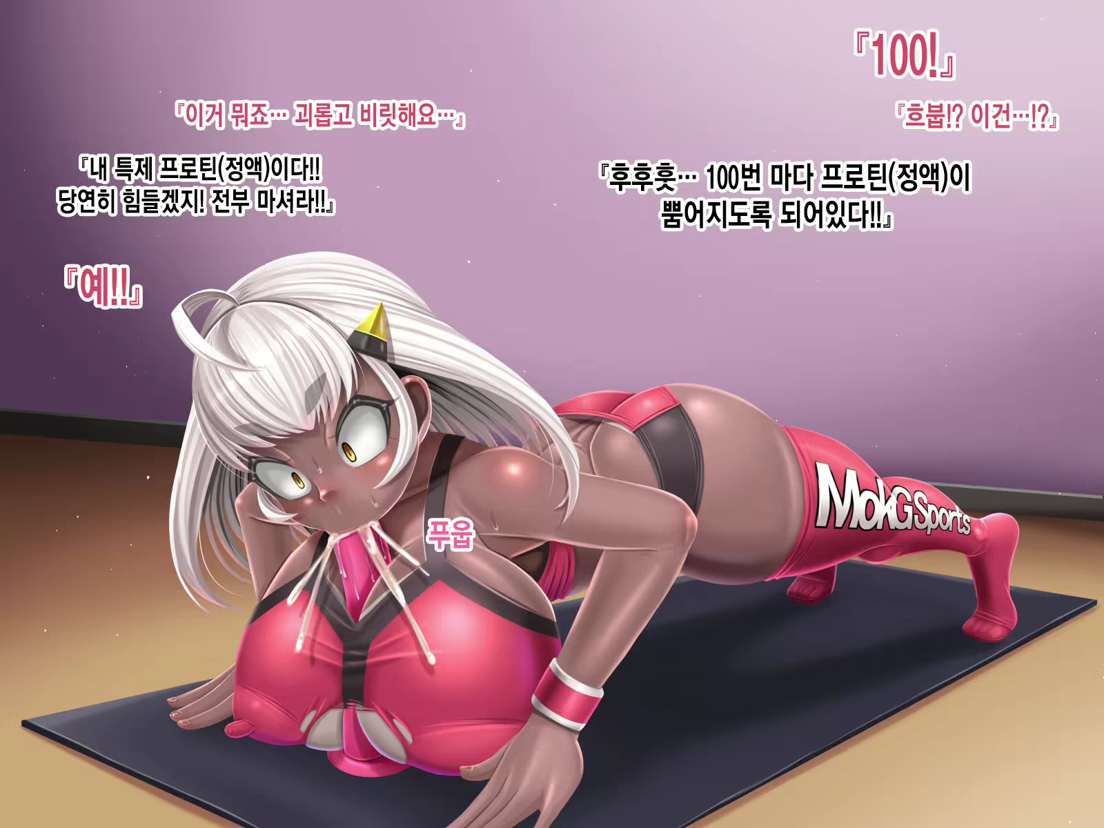 Content 2481092 - 163 페이지