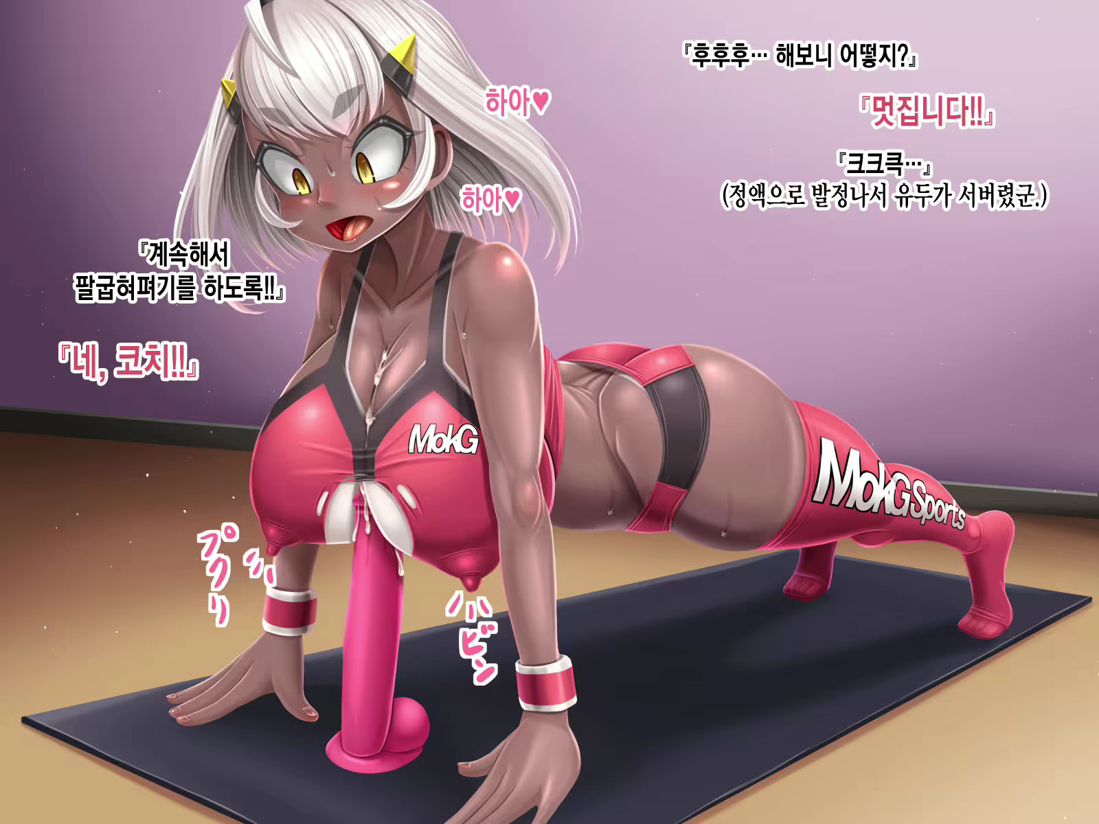 Content 2481092 - 164 페이지