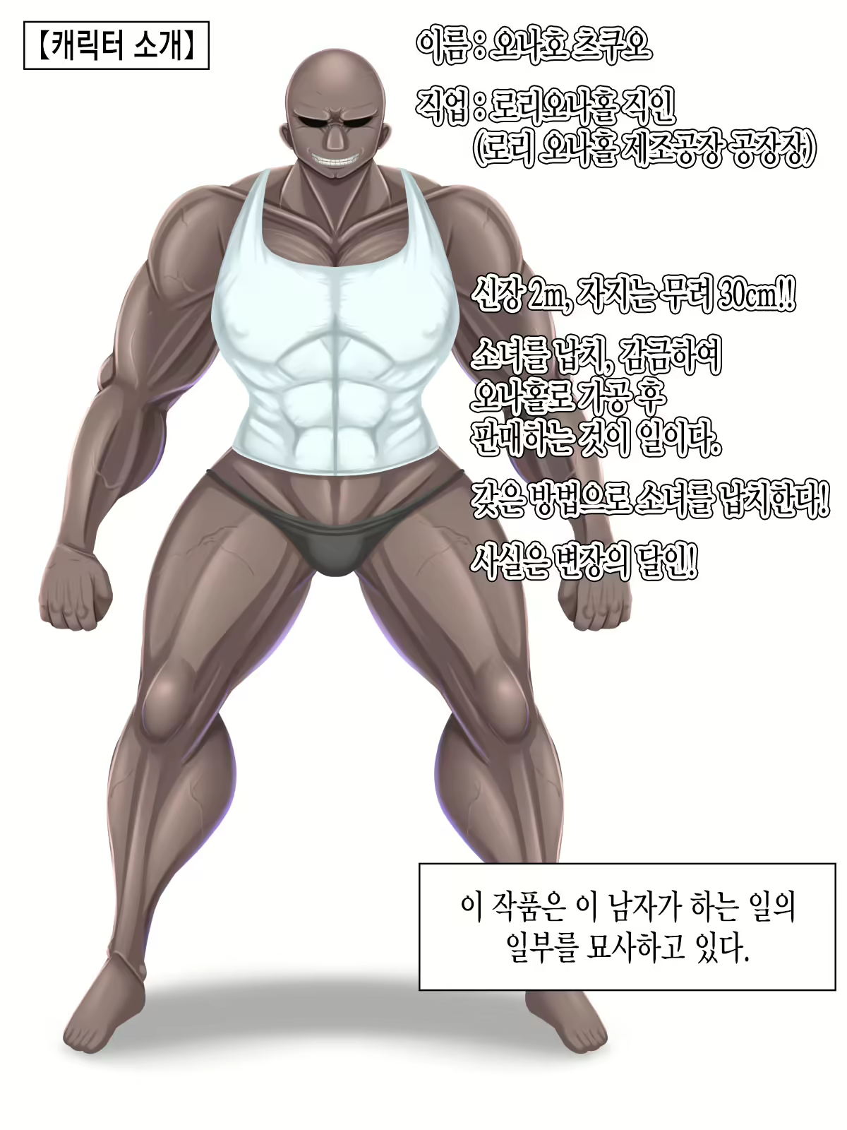 Content 2481092 - 2 페이지
