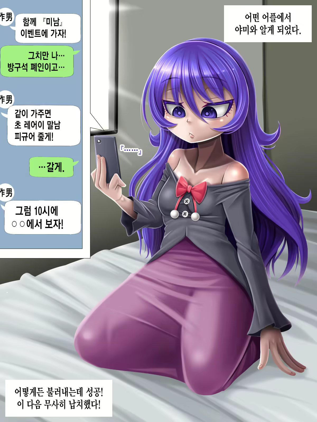 Content 2481092 - 225 페이지