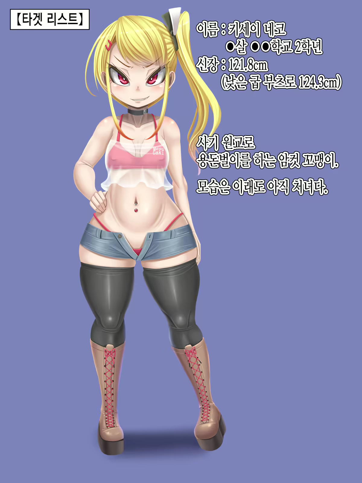 Content 2481092 - 4 페이지