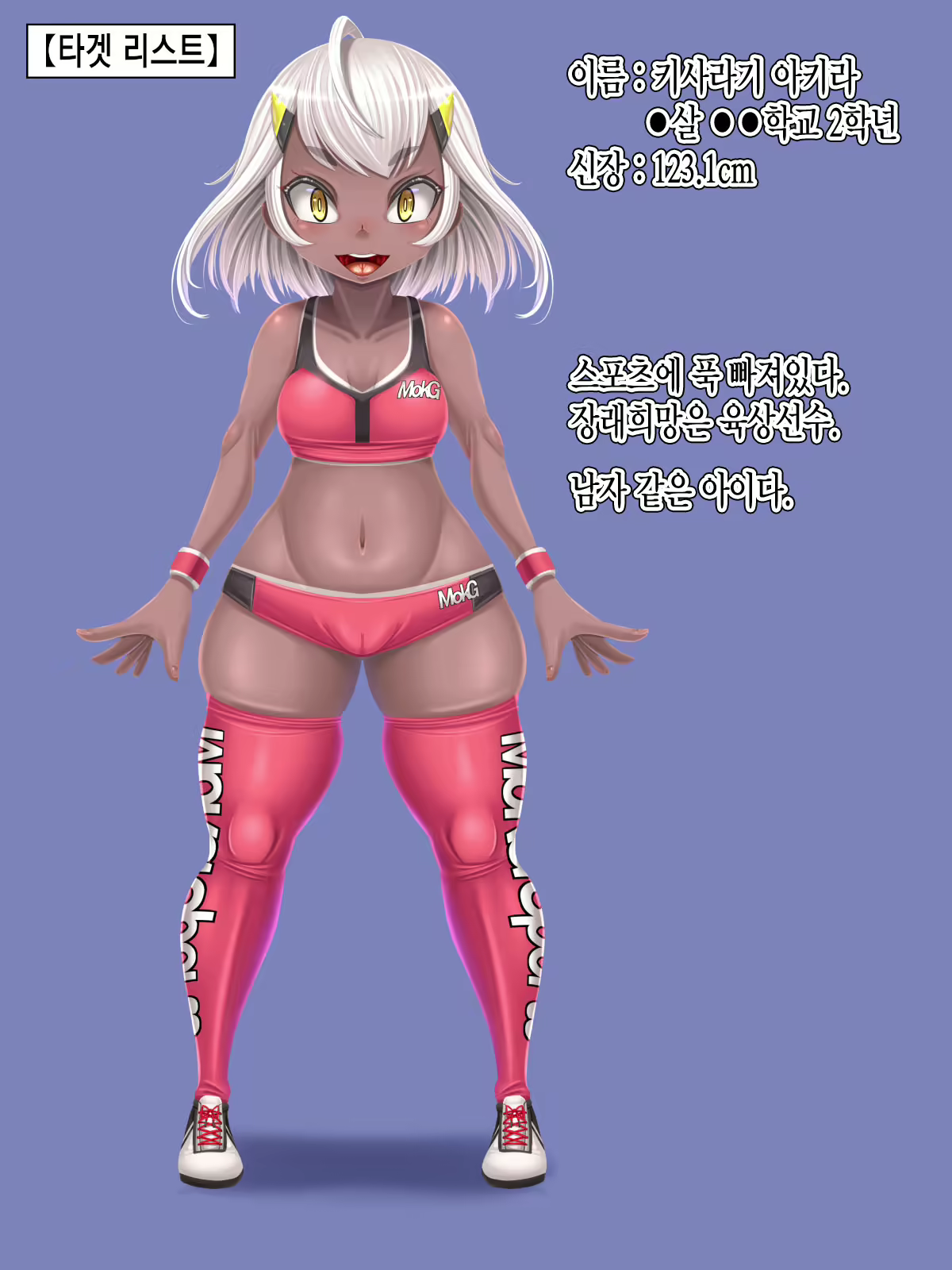 Content 2481092 - 5 페이지
