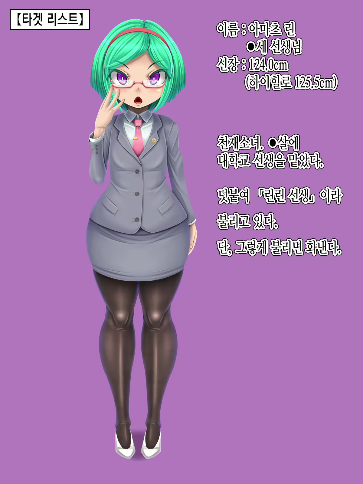 Content 2481092 - 7 페이지
