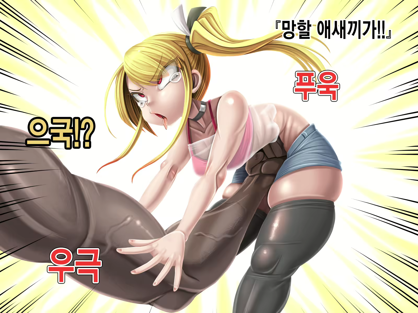 Content 2481092 - 78 페이지