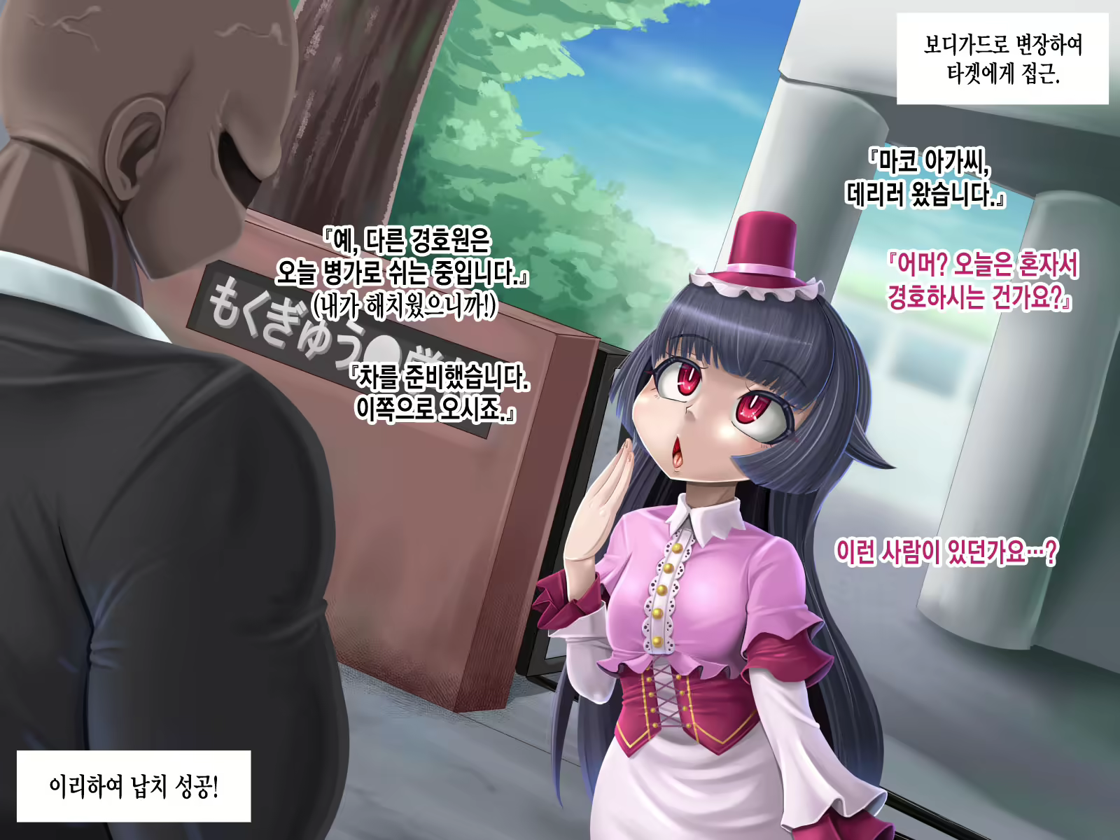 Content 2481092 - 8 페이지