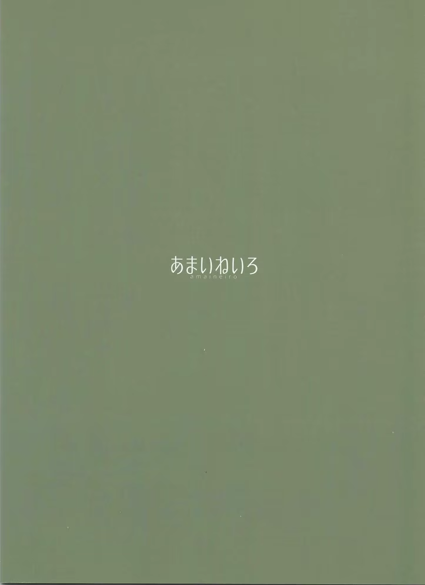 Content 2481156 - 22 페이지