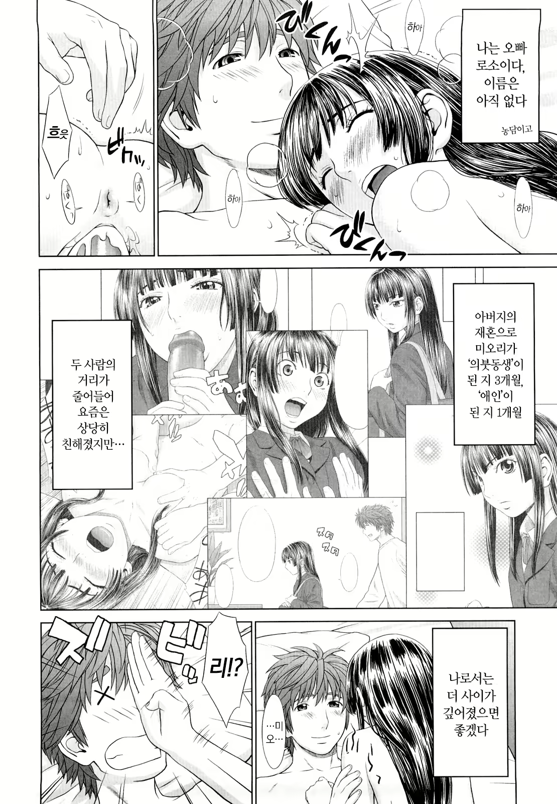 Content 2481157 - 108 페이지