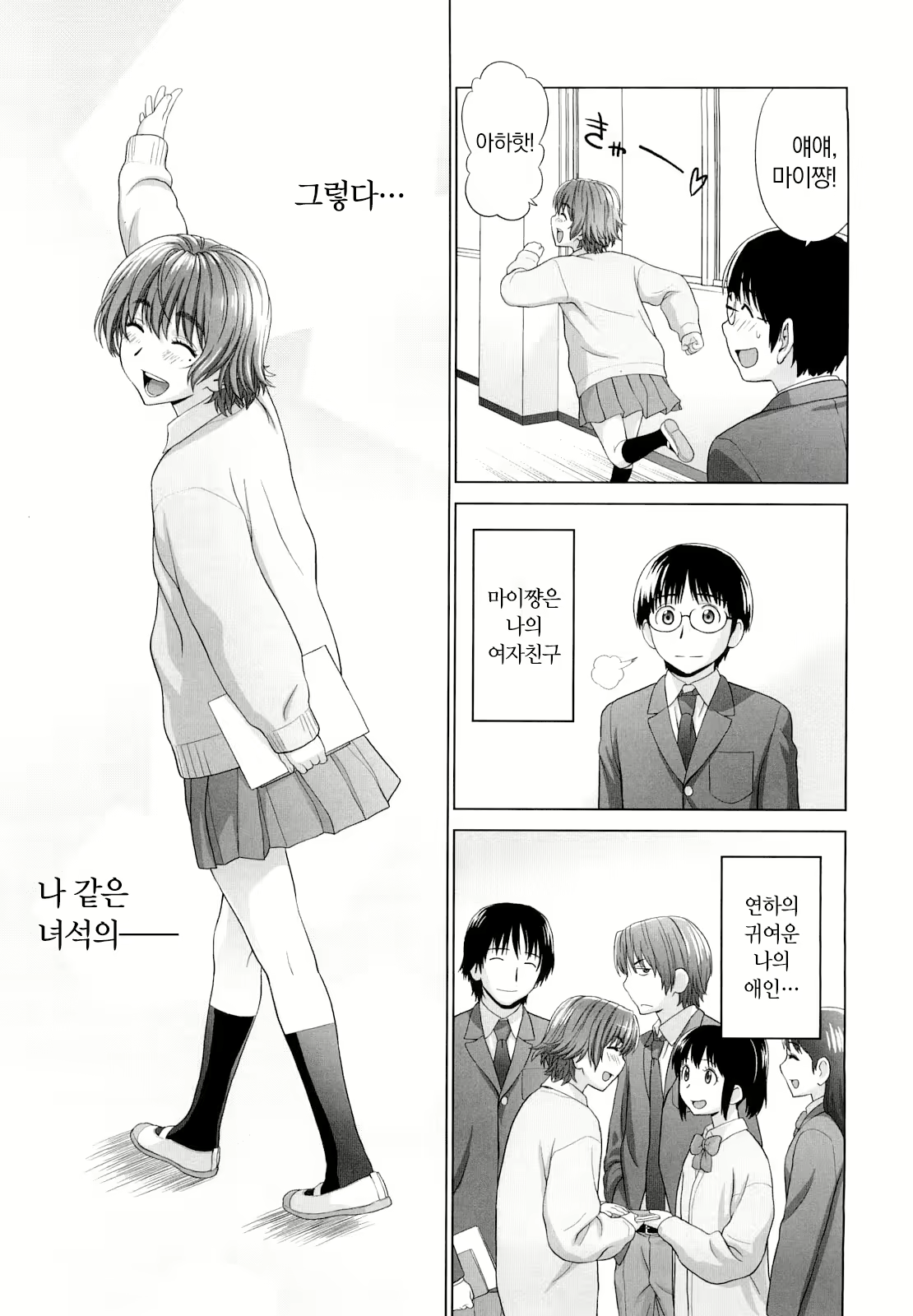 Content 2481157 - 11 페이지