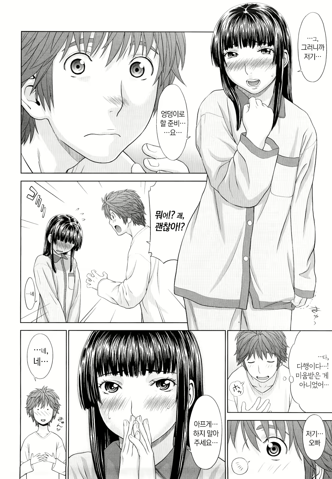 Content 2481157 - 114 페이지