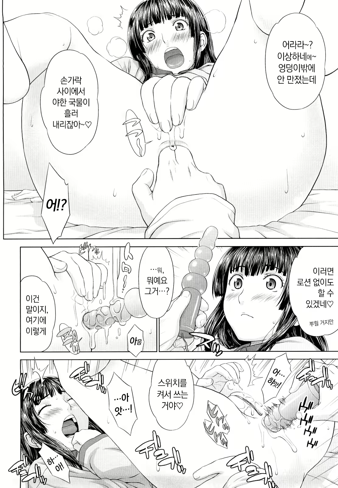 Content 2481157 - 118 페이지