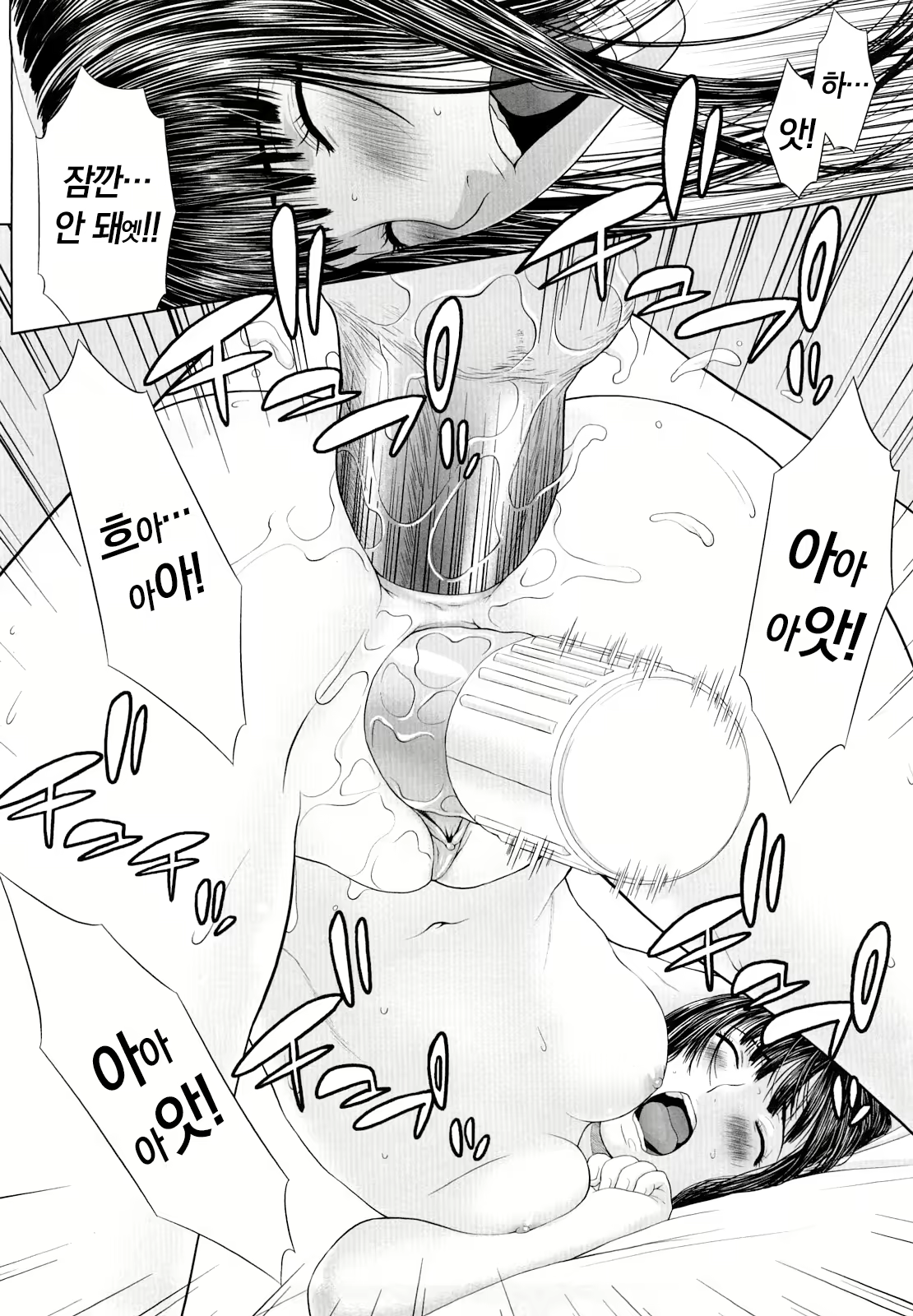 Content 2481157 - 124 페이지