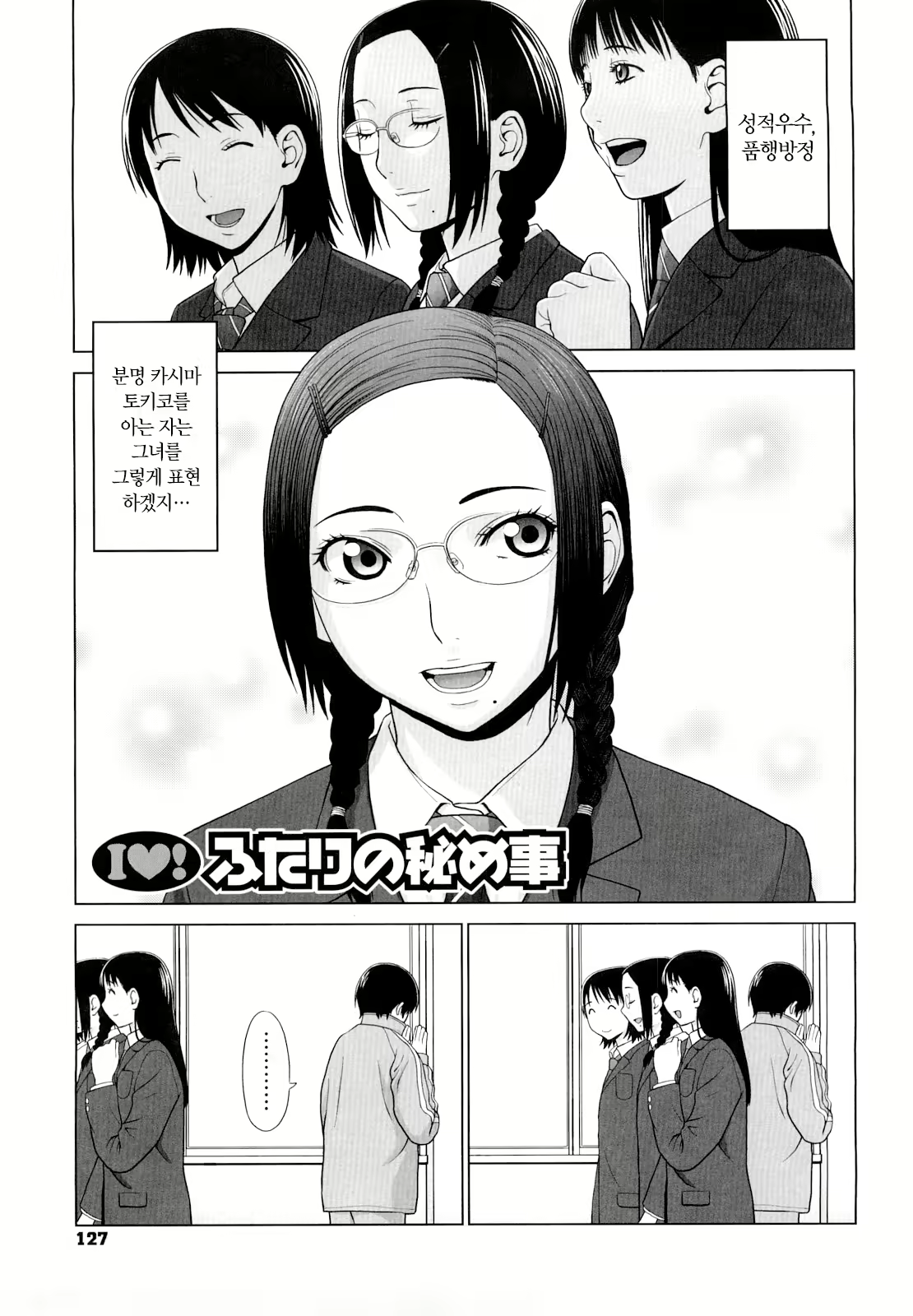 Content 2481157 - 128 페이지