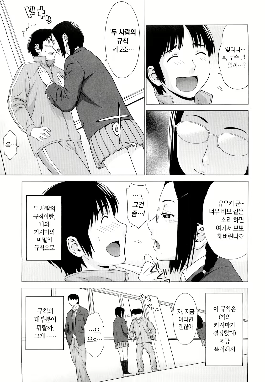 Content 2481157 - 130 페이지