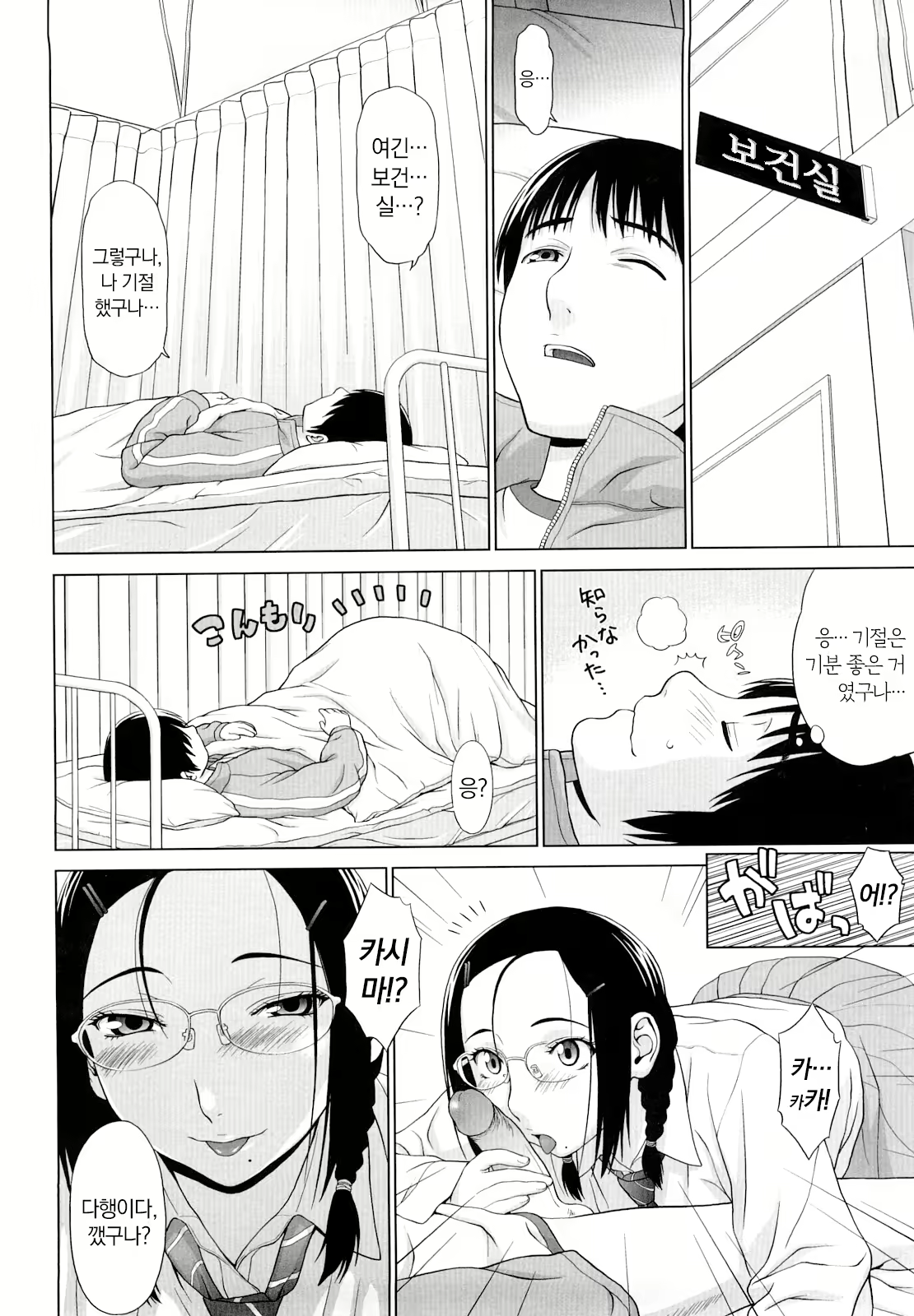 Content 2481157 - 135 페이지