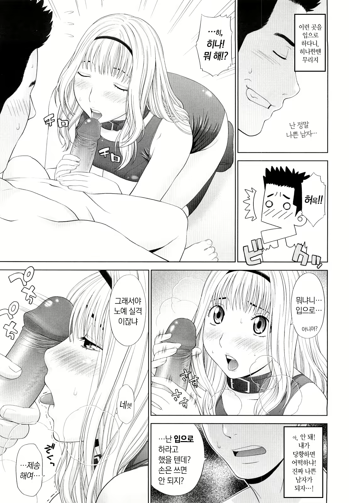 Content 2481157 - 162 페이지