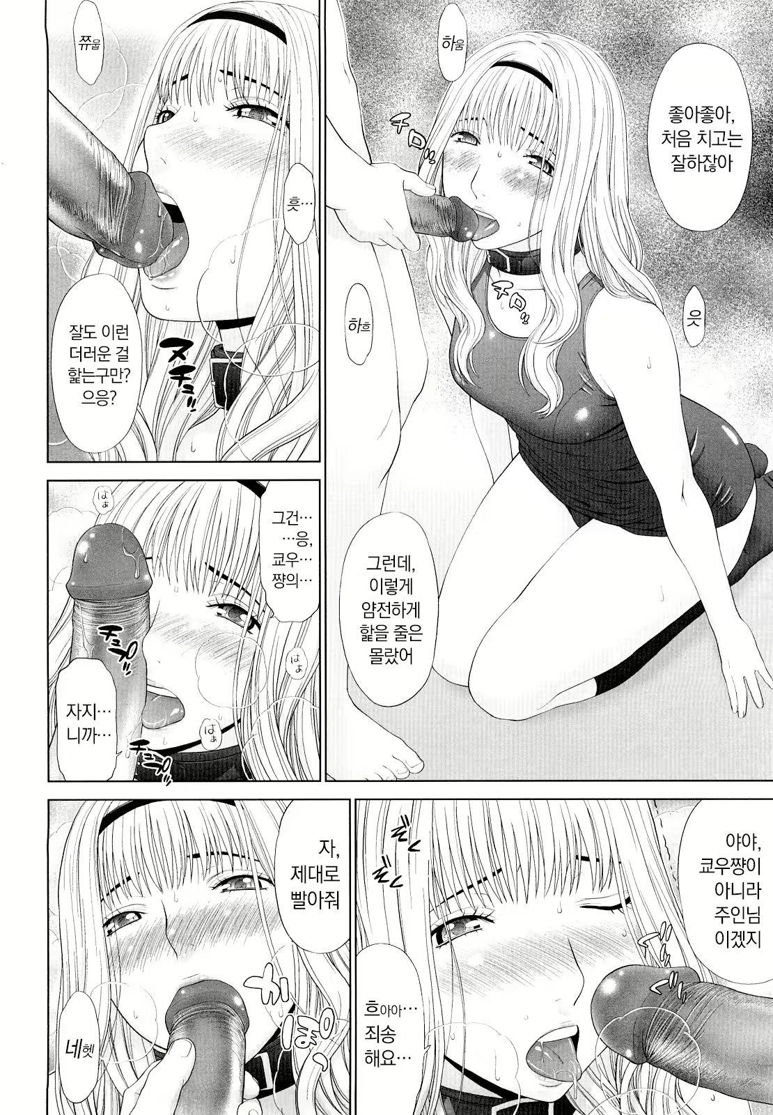 Content 2481157 - 163 페이지