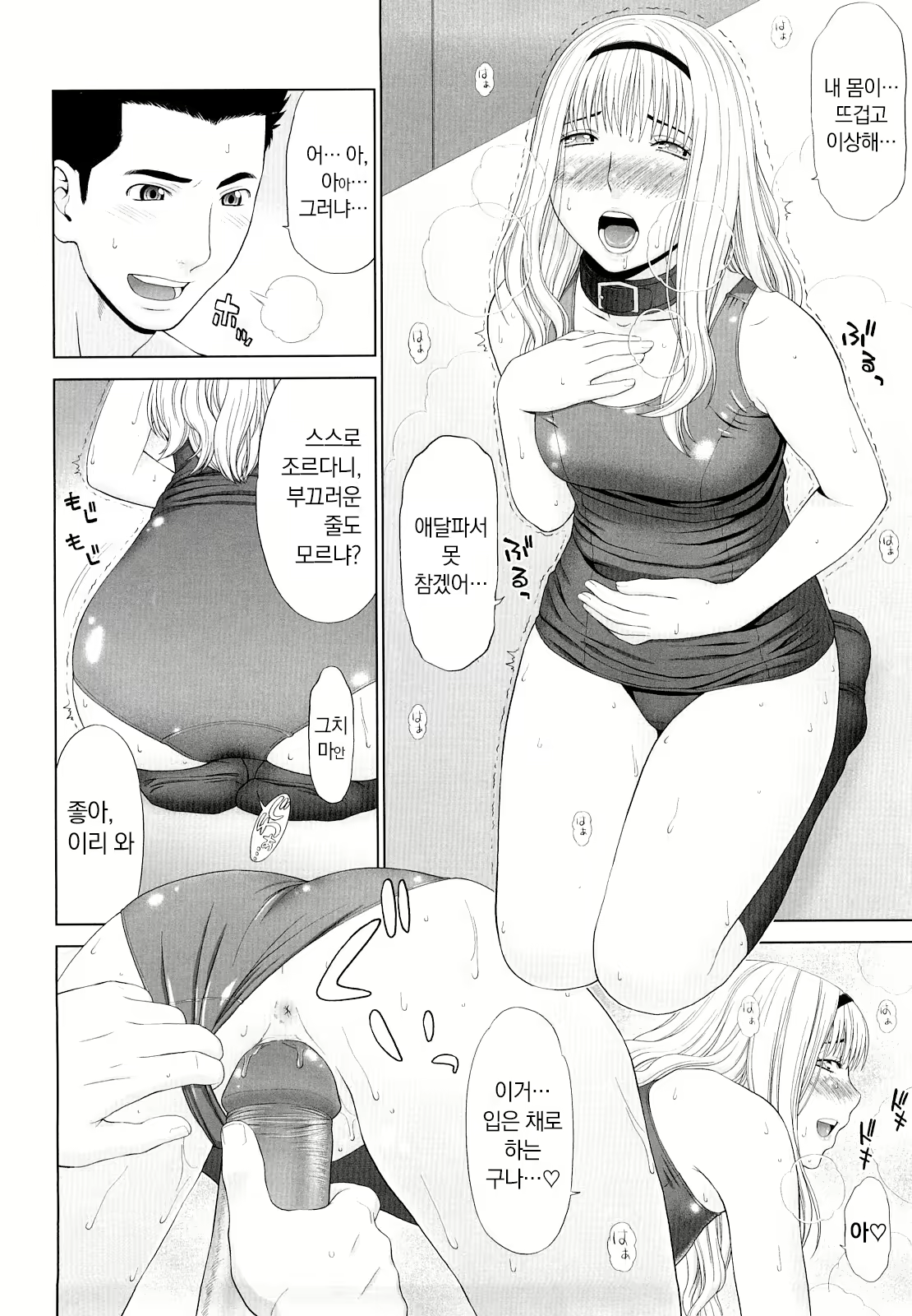 Content 2481157 - 165 페이지
