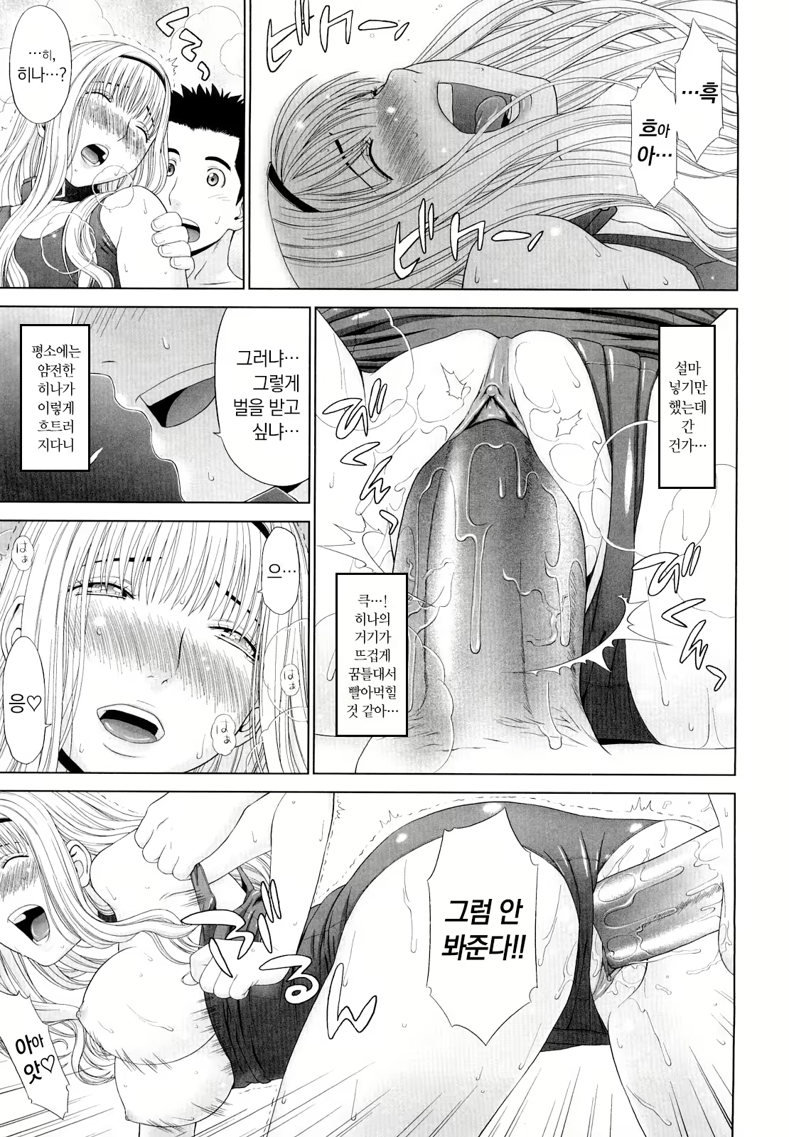 Content 2481157 - 168 페이지