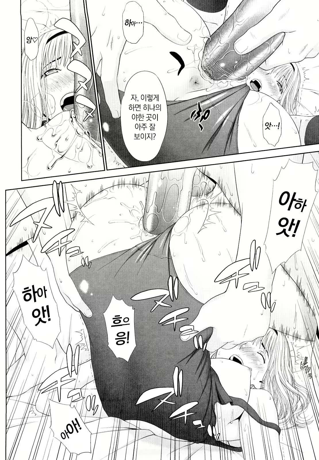 Content 2481157 - 171 페이지