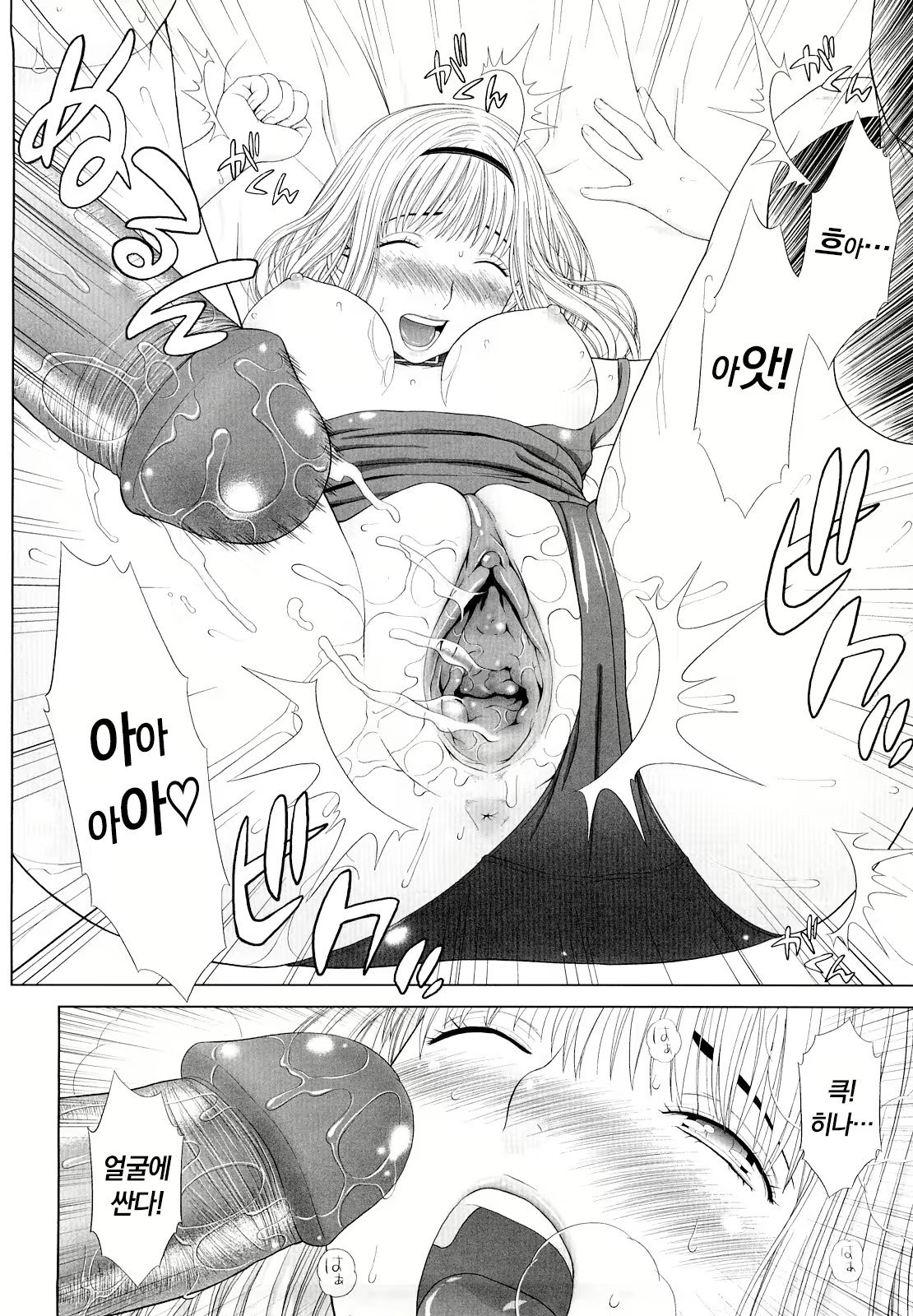 Content 2481157 - 173 페이지