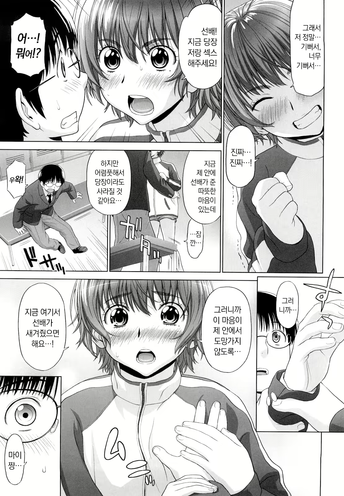 Content 2481157 - 19 페이지