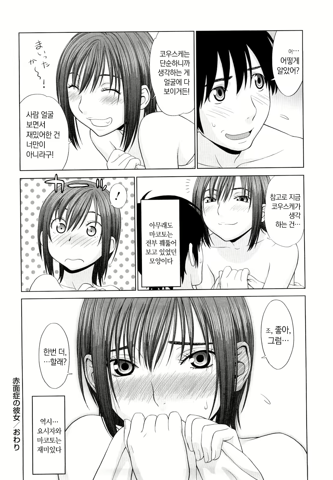 Content 2481157 - 197 페이지