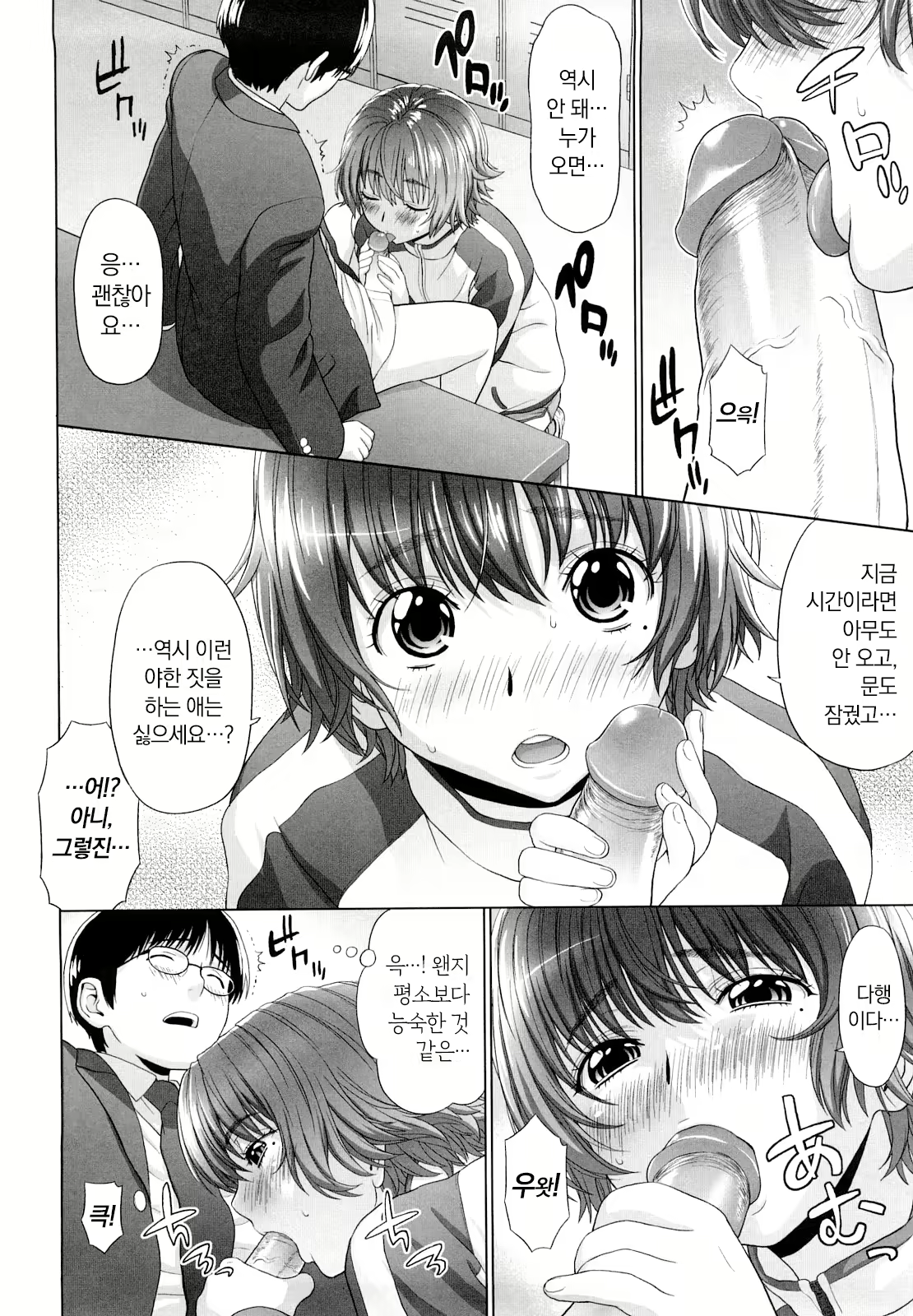 Content 2481157 - 20 페이지