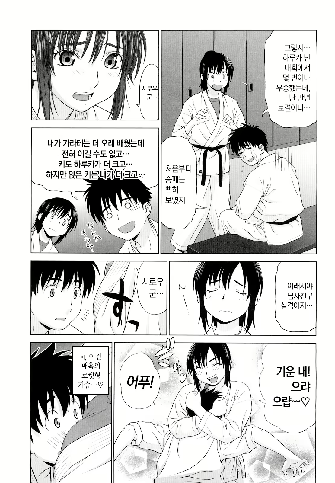 Content 2481157 - 202 페이지
