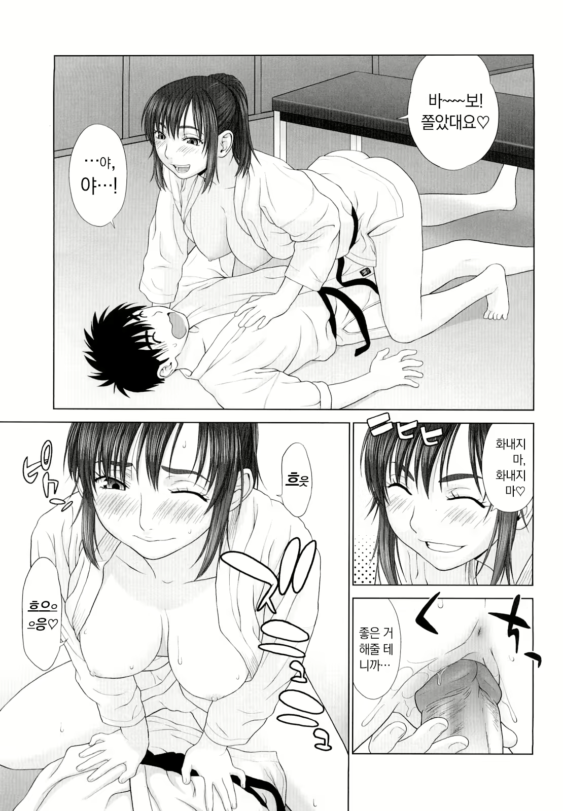 Content 2481157 - 210 페이지