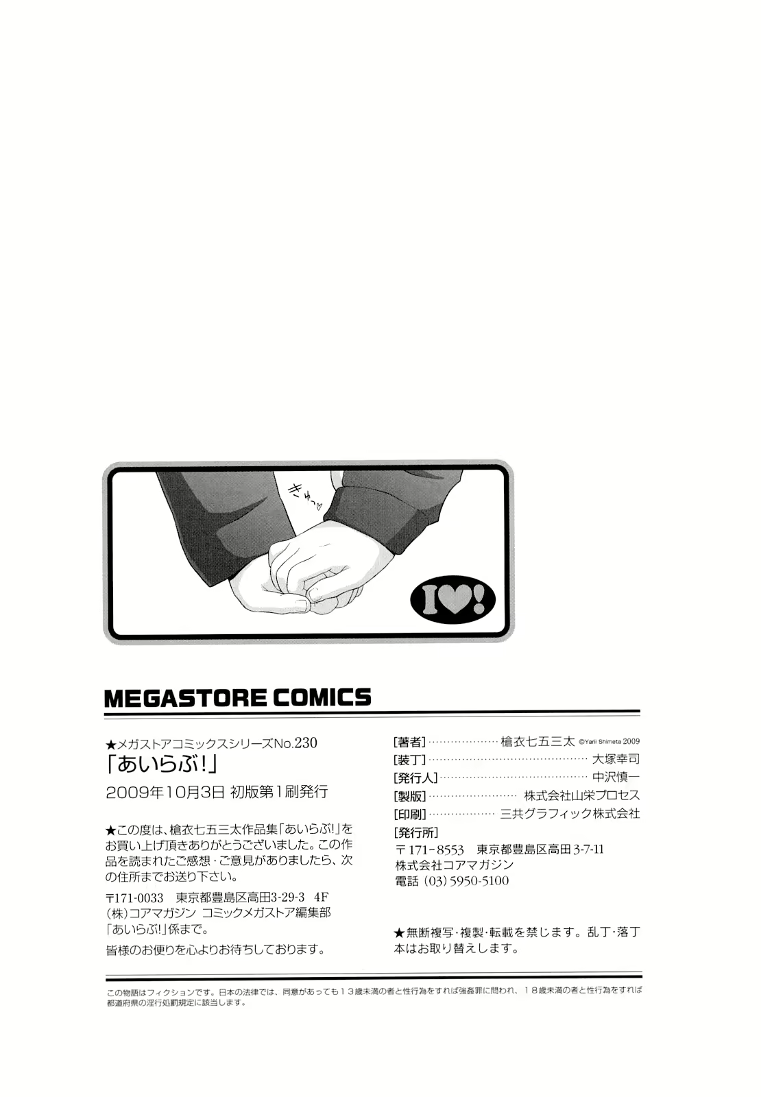 Content 2481157 - 220 페이지