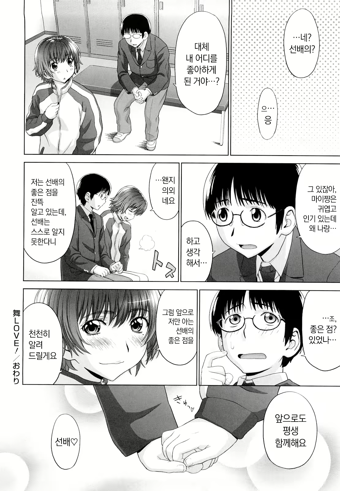 Content 2481157 - 30 페이지
