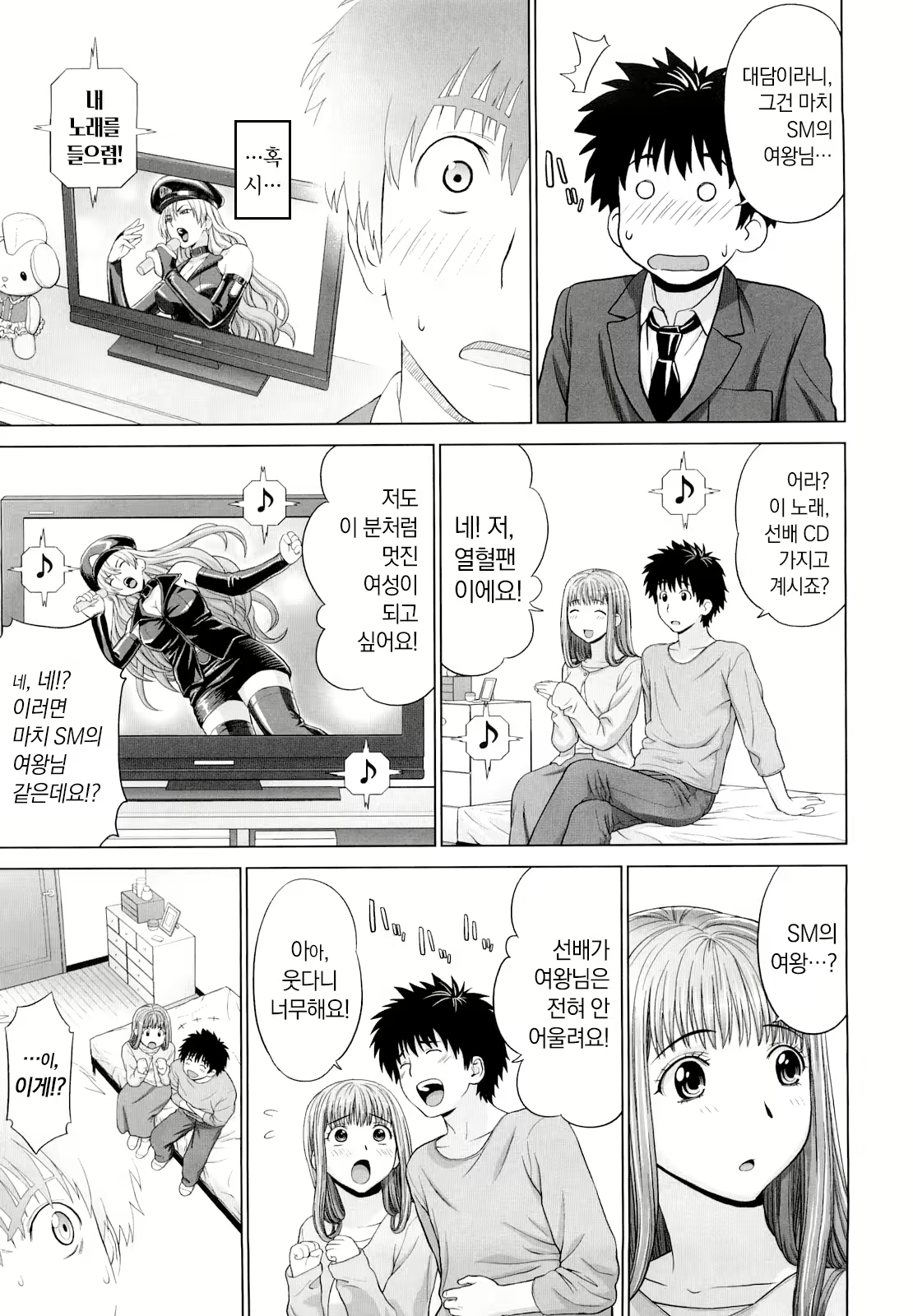 Content 2481157 - 35 페이지