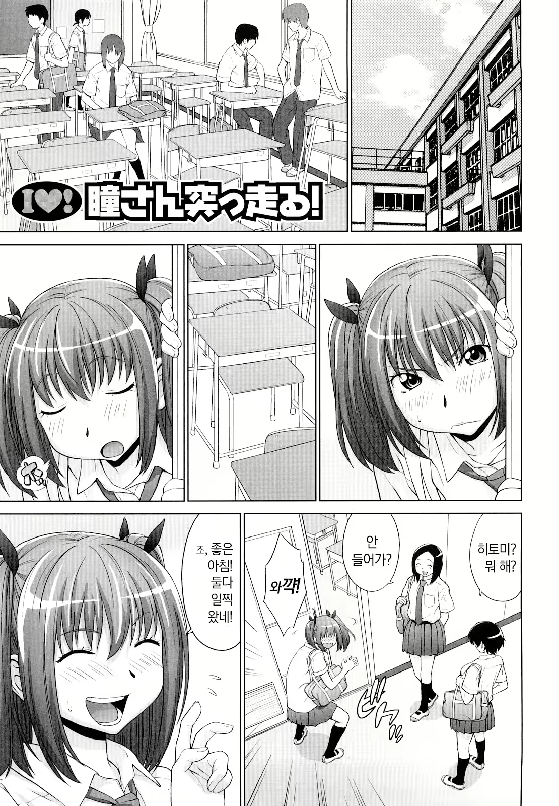 Content 2481157 - 55 페이지