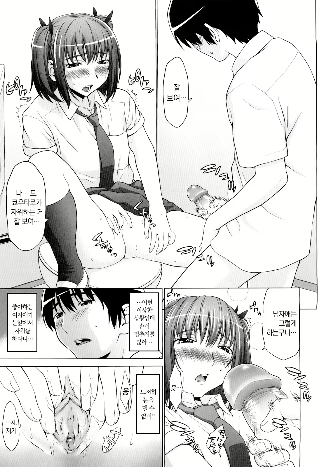Content 2481157 - 63 페이지