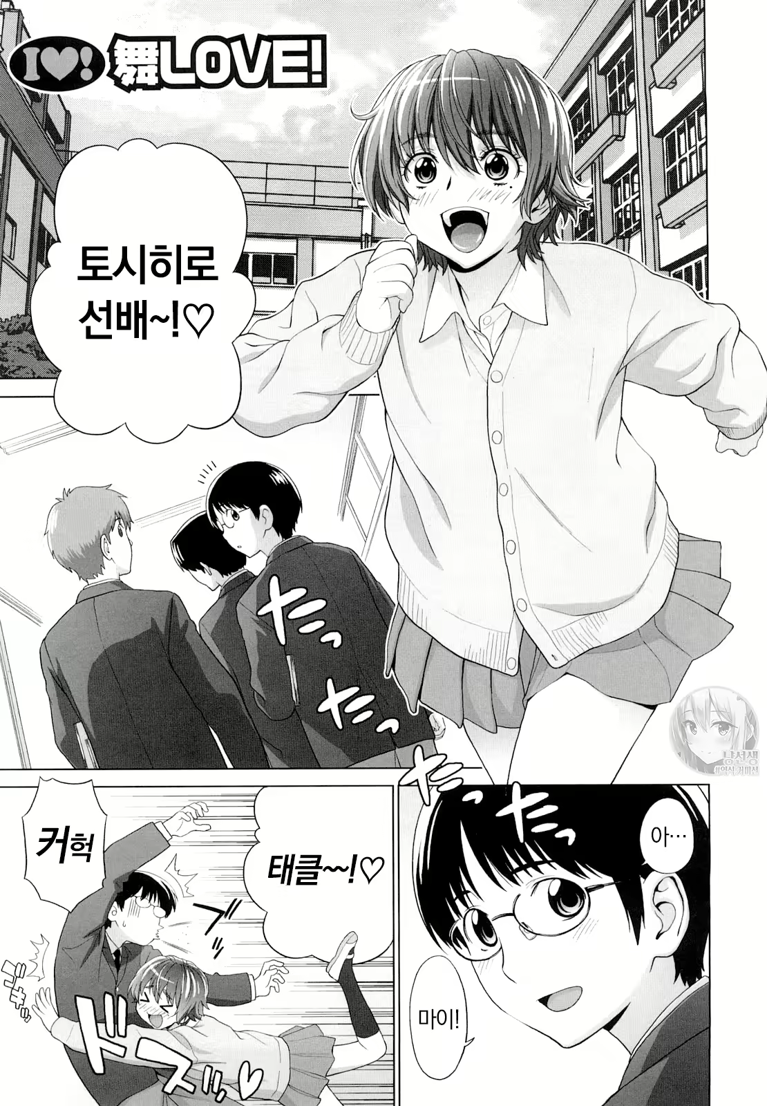 Content 2481157 - 7 페이지