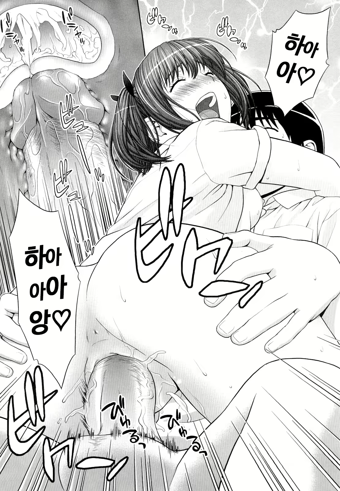 Content 2481157 - 77 페이지