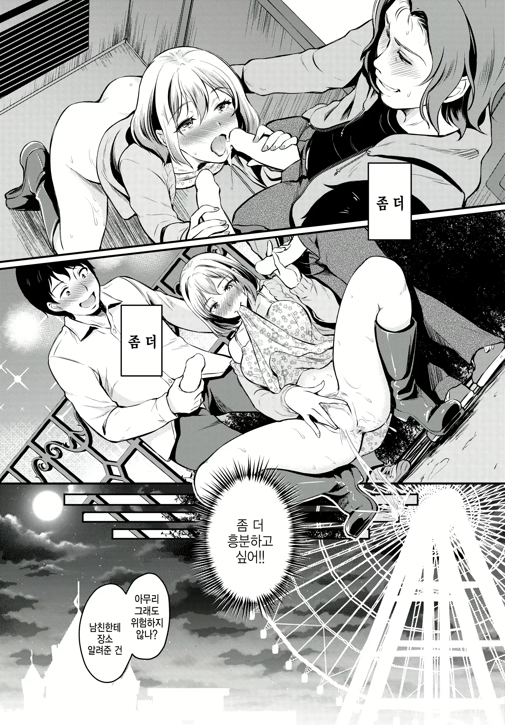 Content 2481207 - 15 페이지