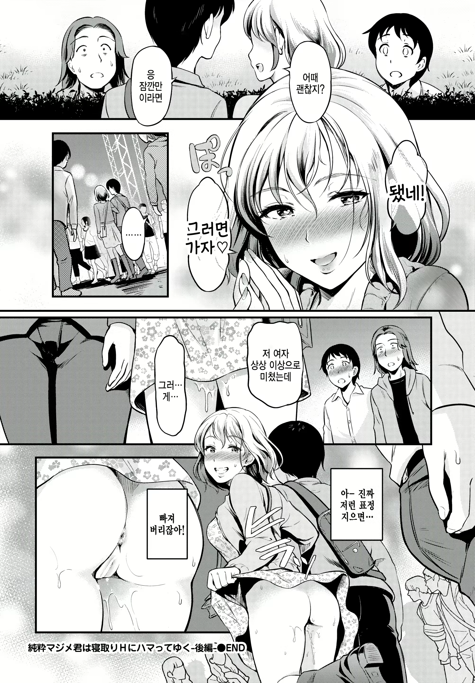 Content 2481207 - 24 페이지