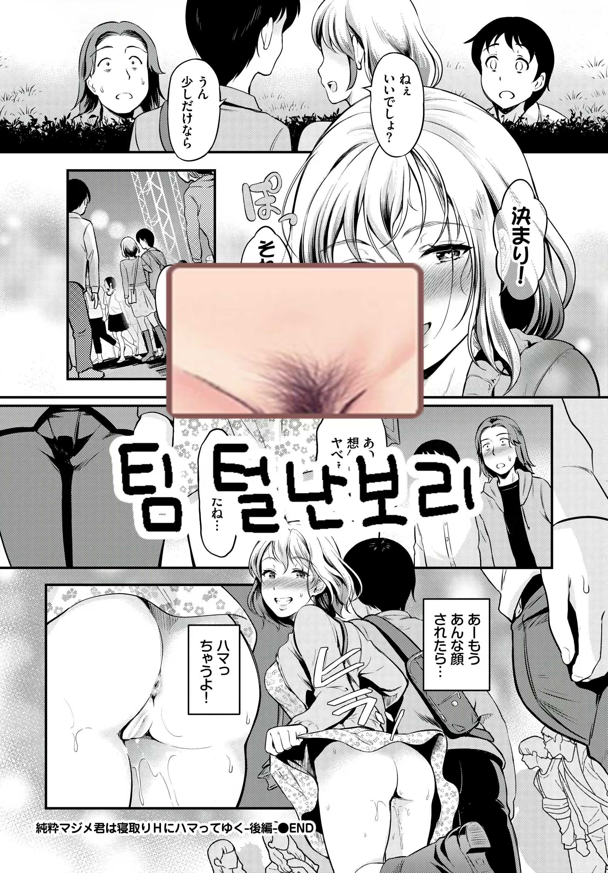 Content 2481207 - 25 페이지