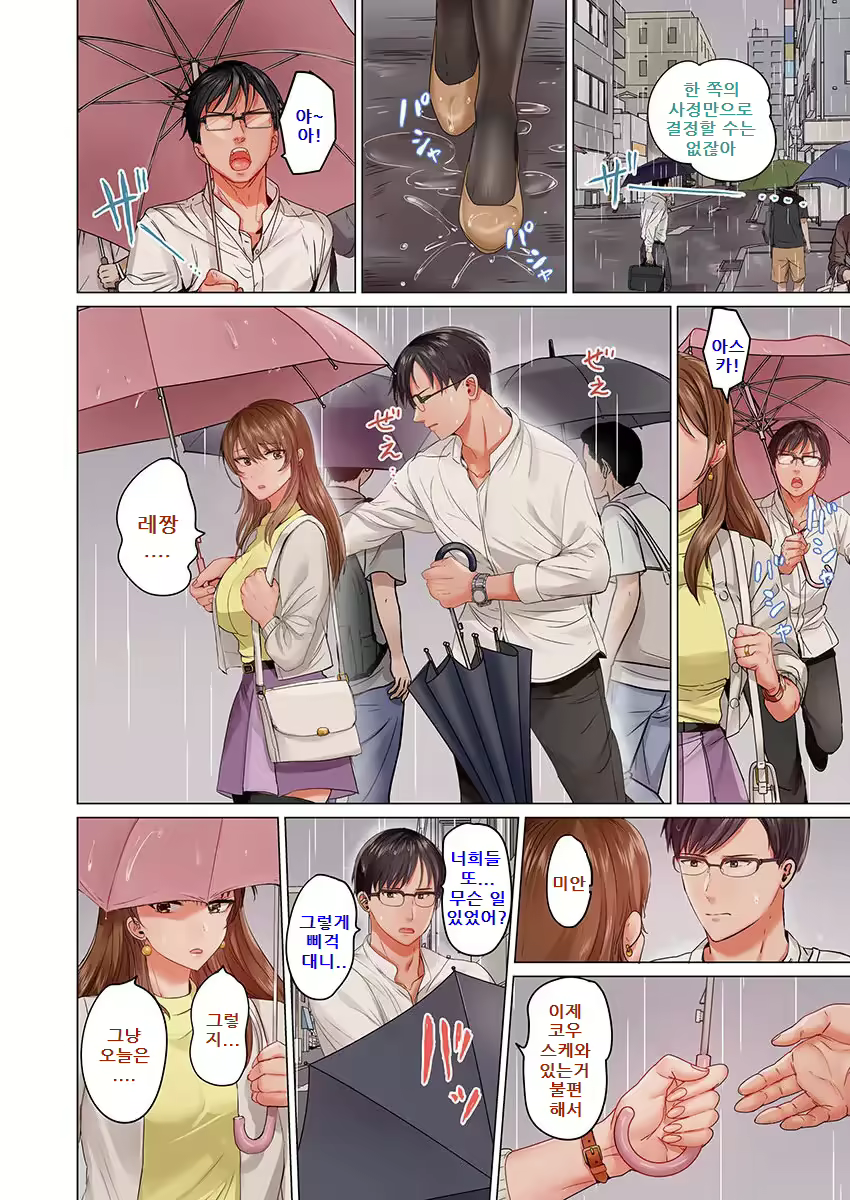 Content 2481261 - 10 페이지