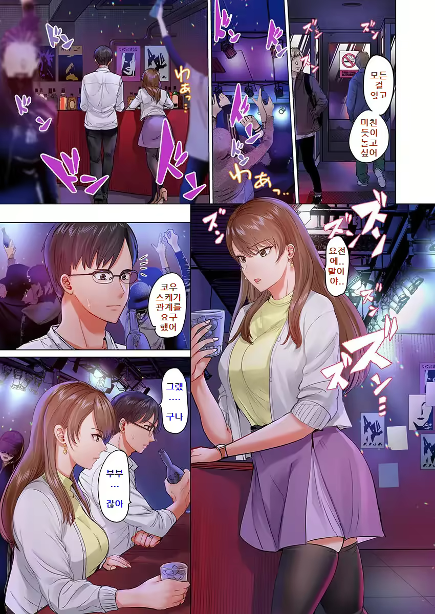 Content 2481261 - 11 페이지
