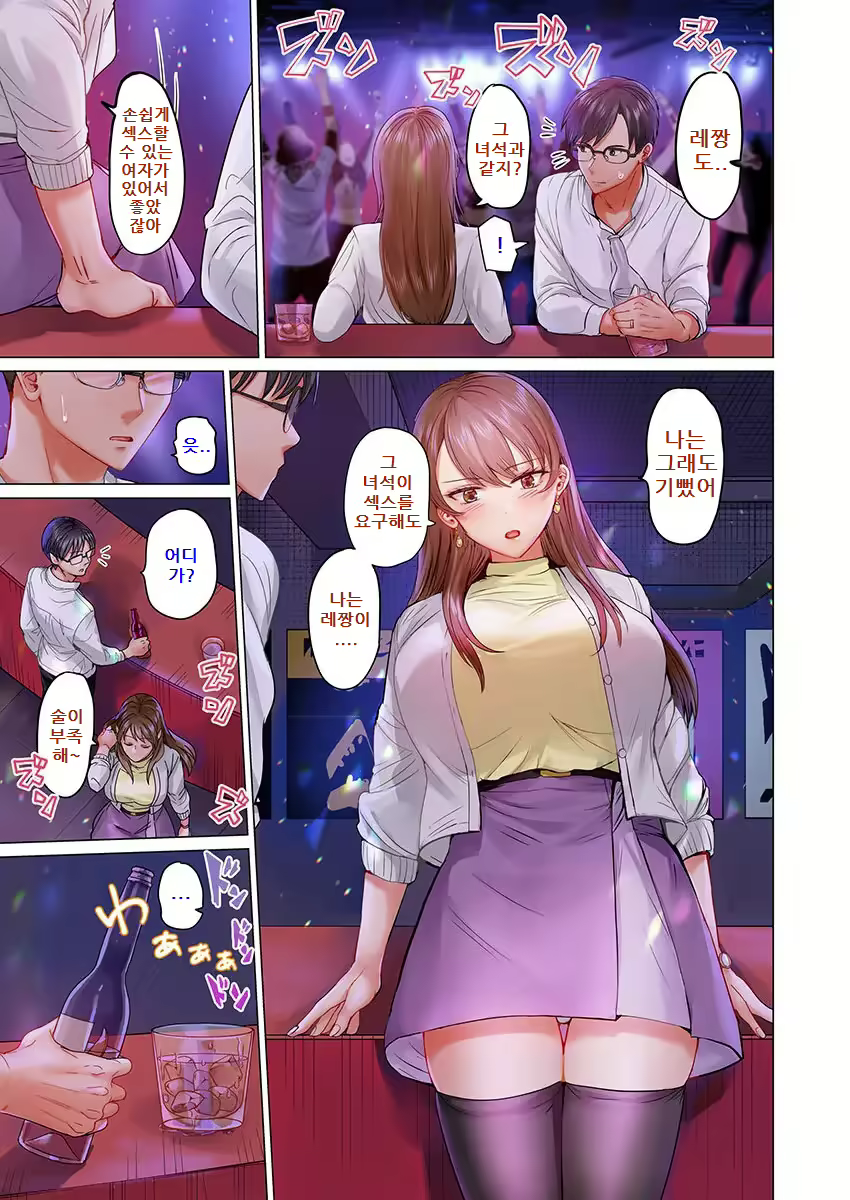 Content 2481261 - 13 페이지
