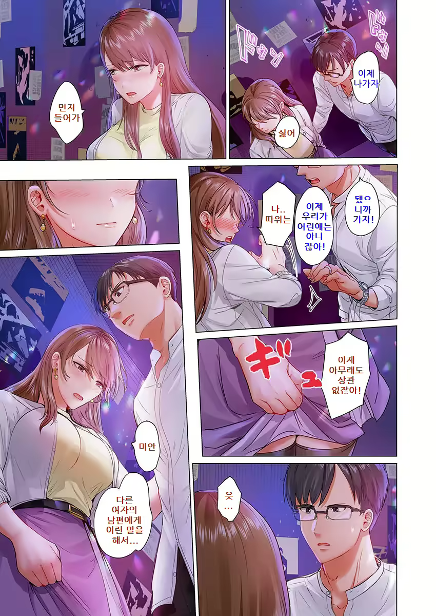 Content 2481261 - 15 페이지