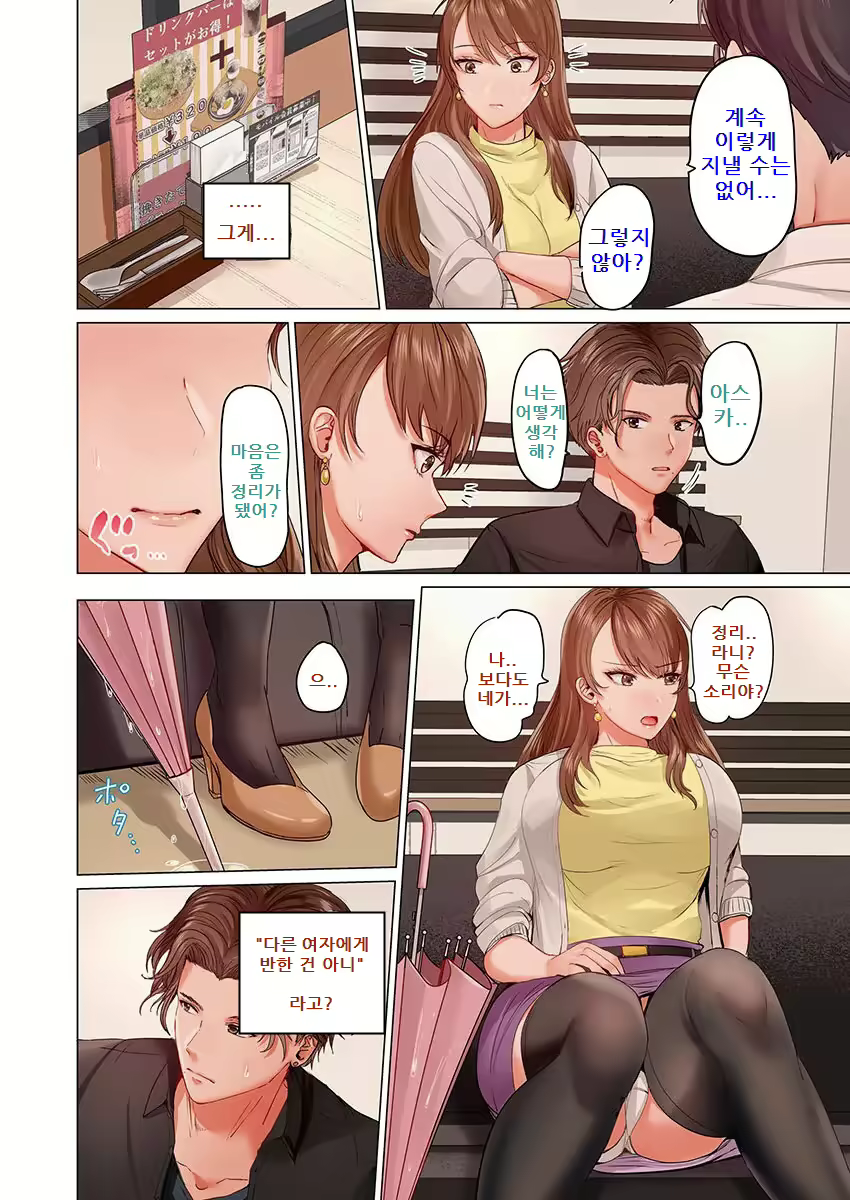 Content 2481261 - 8 페이지