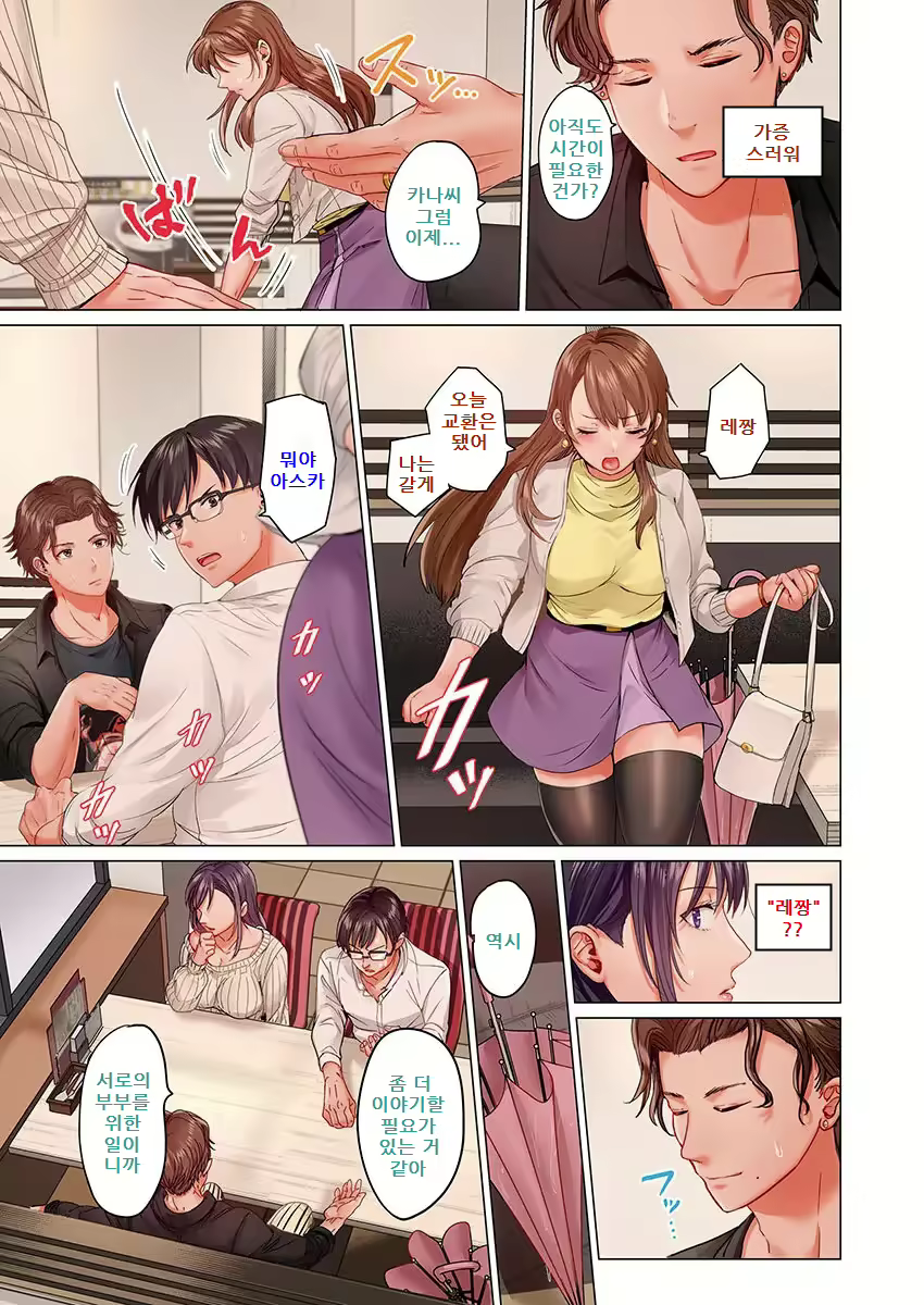 Content 2481261 - 9 페이지