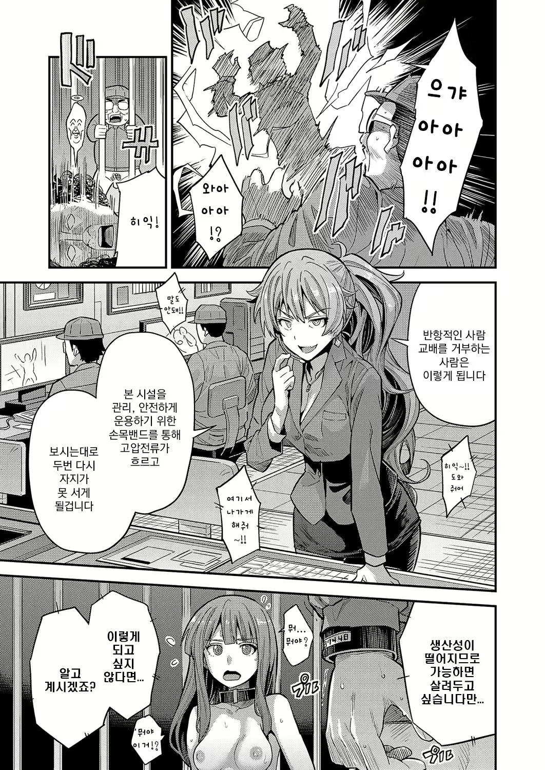 Content 2481360 - 13 페이지
